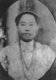 Thailand: An ethnic Chinese 'Phuket Baba' woman, early 20th century
